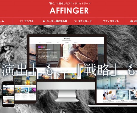 Wordpressでホームページ制作致します Wordpressにて高品質ホームページ制作致します イメージ2