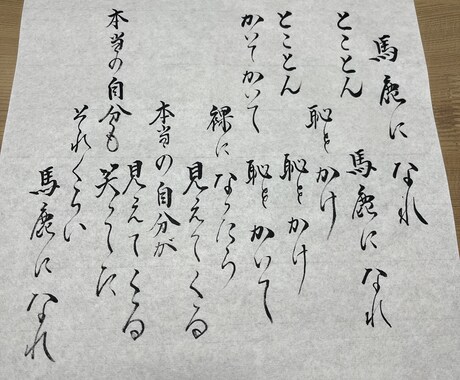 色紙や画仙紙ハガキ扇子などにお書き致します アントニオ猪木さんの格言お書き致します。 イメージ2