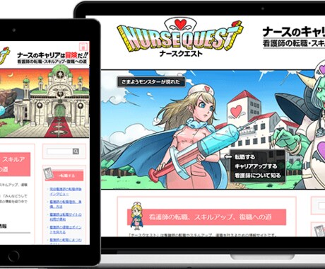 サイトやSNSで利用できるイラスト制作いたします サイトやSNSで使用するイラスト制作ならお任せください！ イメージ2