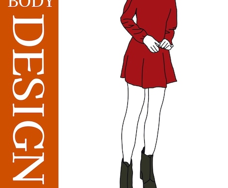 Fashion イラスト作成します 【オシャレなコーデ提供してください】 イメージ1