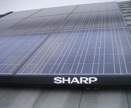 シャープ太陽光発電の見積りします 太陽光発電に興味がある。相見積もりをとりたいあなたへ イメージ1
