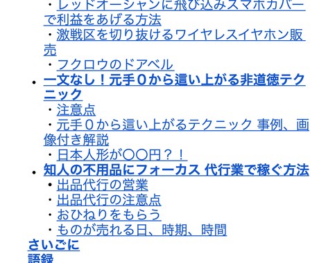 只今、メルカリの基礎、破格で提供してます 動画を見てください。本当にあり得ない値段です・・・。 イメージ2