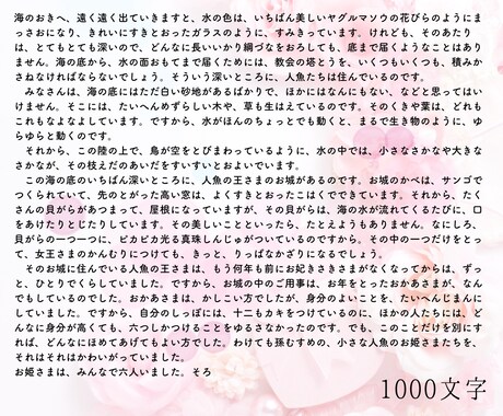 1000文字以上 お悩み解決のヒント占います 親友 疎遠の友人 ママ友 ご近所さん 人間関係のお悩み イメージ2