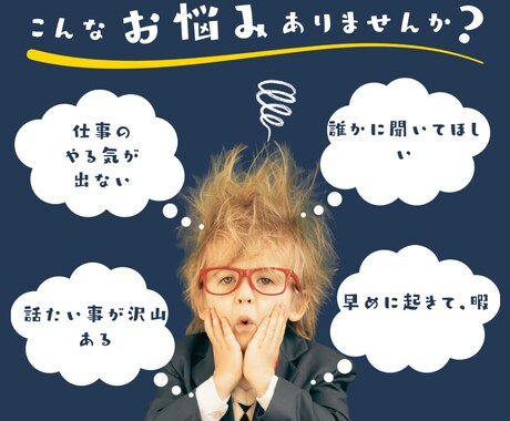 お話し相談室します 「いつでも誰とでも気軽に話せる、心のコンビニ。」 イメージ1