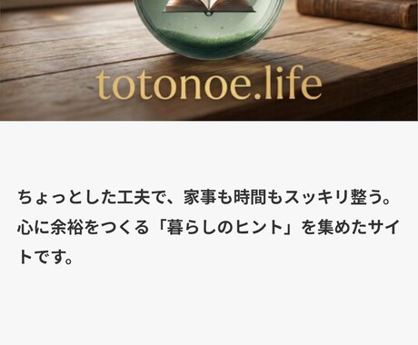 丸投げOK！記事から入稿までします 3名限定！記事・画像・入稿します イメージ2