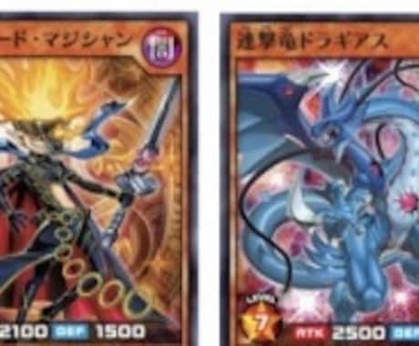 遊戯王ラッシュデュエルで強くなる方法教えます 貴方のレベルを１上げます！(初心者・中級者向け) イメージ1
