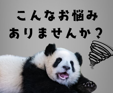 初心者必見！売れる資産商品の作成コンサルをします ゼロからでも安心して進められる個別サポート！ イメージ2