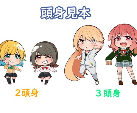 オーダーでかわいいミニキャラを描きます ★個人用、商用、ミニキャラの立ち絵が必要な方向け★ イメージ2