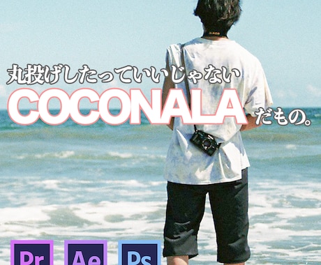 最短即日！YouTube動画作成します 丸投げでYouTube動画が作れちゃう！ イメージ1
