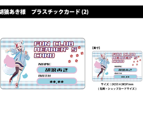 キャラクターグッズの入稿データ作成します 仕様がわからなくても大丈夫。印刷会社対応までサポートします イメージ2