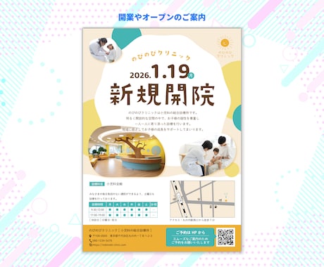 お店の魅力が伝わるチラシ、作ります 情報整理からお手伝いさせてください イメージ2