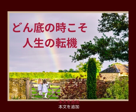 恋愛・不倫・浮気など…ここだけの話☆今すぐ聴きます 元お客様相談８年以上安心安全☆心を込めて対応いたします☆ イメージ2