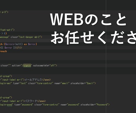 独自開発でウェブサイト作成します 欲しい機能を盛り込んだウェブサイト作成します！ イメージ1