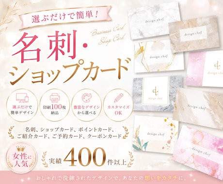 100枚印刷込◎選ぶだけセミオーダー名刺作ります イメージ1