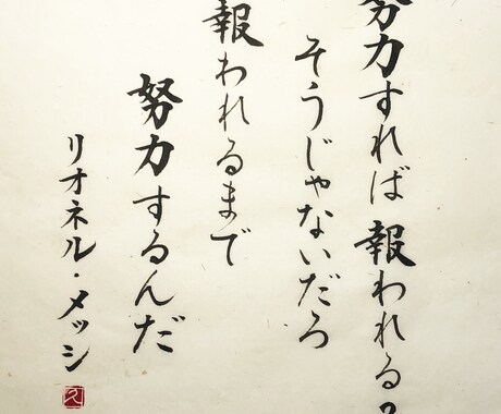 中高生向けの勉強に関する悩みを解決します 数学、算数、理科、英語、国語、地理、歴史（中学のみ） イメージ1