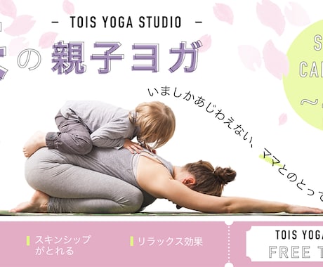 パッと目を引くおしゃれなバナー作ります 〜お客様のニーズに合わせ、心を込めてお作りいたします！！ イメージ2