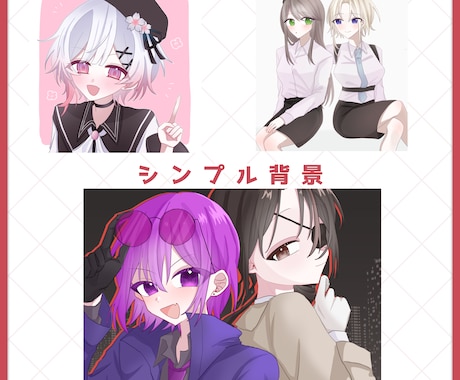 かわいいイラスト描きます 商用利用も可！のかわいいイラストを描きます！ イメージ2