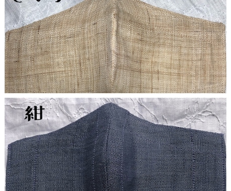 お子様サイズの呼吸が楽なマスクをお作りしています サラサラなヘンプ100%マスクで、お肌にも優しいです♡ イメージ2