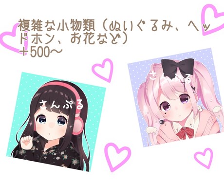 SNSに使えるアイコン作成致します 正方形のバストアップアイコンお描きします！SNSにどうぞ！ イメージ2