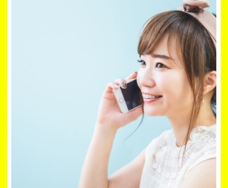 ガマンせずに話してみませんか？5分でもお聞きします 九州の“おっちゃん”に悩みや不安、雑談に愚痴など話しませんか イメージ2