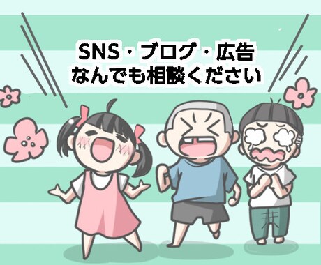 商用OK★ゆるっと可愛いイラスト1コマ漫画描きます SNS・ブログ・広告用・動画・Webなどにお使いいただけます イメージ2