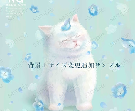 ふわふわ動物イラスト作成します ペットOK！オリジナルの動物イラスト制作します。 イメージ2