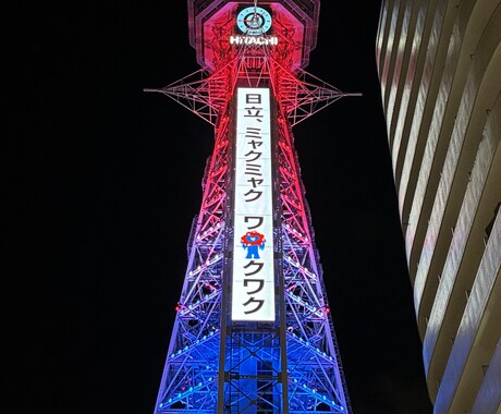 関西特化！(京都/大阪)などの旅行プラン組みます 関西/京都/大阪/神戸/グルメ/20代/一人旅/旅行/観光 イメージ1