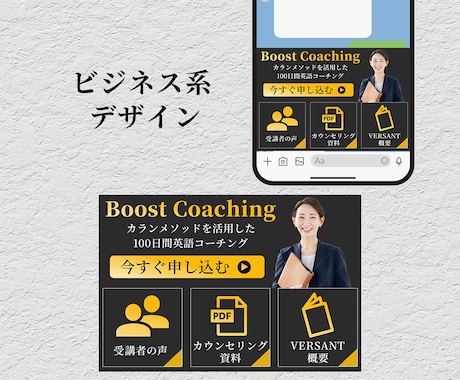 集客力を高める！高品質なリッチメニューを作成します 個人事業主や経営者の方のサービスを素敵なデザインで手助け！ イメージ2