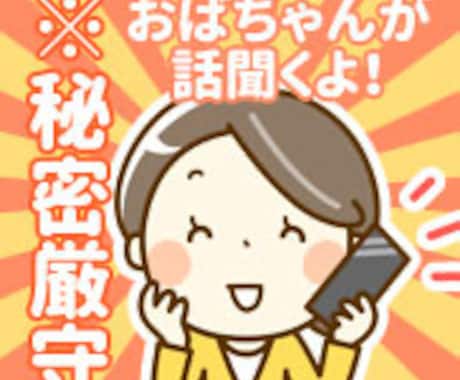 愚痴や悩み、雑談などお話し聞きます 誰かに言いたいその気持ち、口に出してスッキリしてください。 イメージ2