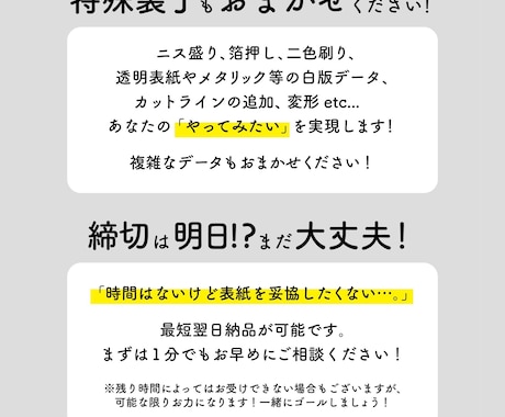 同人誌や電子書籍の表紙制作します 小説等デザインのみの表紙もOK！ イメージ2
