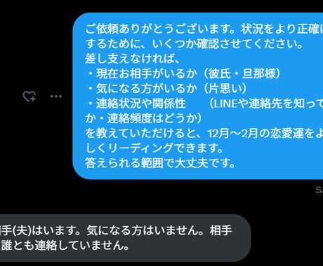 見えない存在の声を届けます 守護から届くサインを読み、あなたの進むべき光の道を示します。 イメージ2