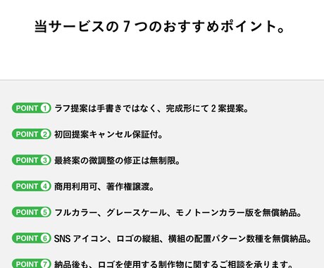信頼感、誠実さを必要とされるロゴをデザインします 専門士業や医療、教育、福祉関係で開業される方におすすめです。 イメージ2