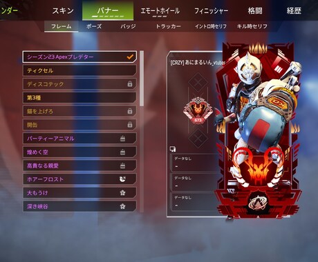 Apexコーチング承ります エイム、感度調整、対面力強化。 イメージ2