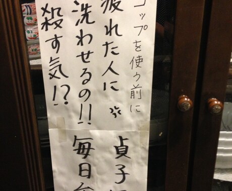 あなたのモヤモヤ解消致します 今すぐ電話！仕事/人間関係/愚痴/秘密/家族/恋愛/話し相手 イメージ1