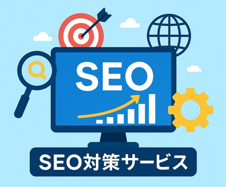 集客の壁を突破！SEO対策で問合せを倍増します 検索上位で集客革命！問い合わせ数がグングン伸びるSEO施策 イメージ1