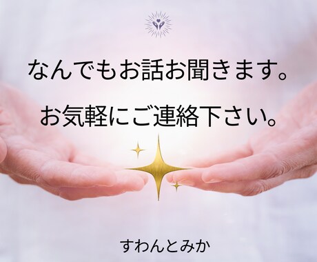 子育て・家庭の悩み、なんでもお聞きします 豊富な助産師と教員の経験を生かしてサポートします。 イメージ2