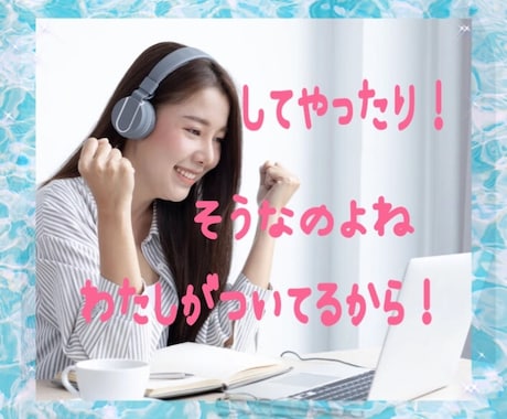 あなたとわたし、楽しくここだけの話で盛り上がります 私たちだけの内緒の話。楽しい時間にしましょう！ イメージ2