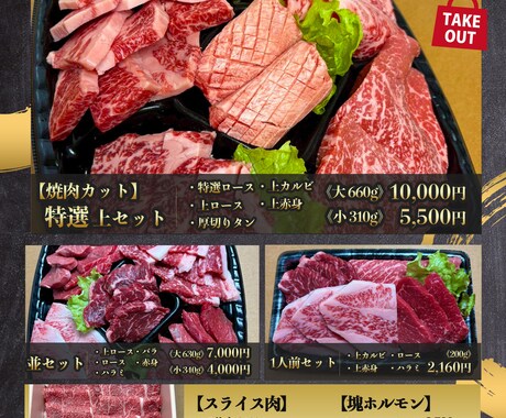 飲食店向けポップお作りします 修正無料•無制限♪あなたのイメージにとことん近づけます！ イメージ2