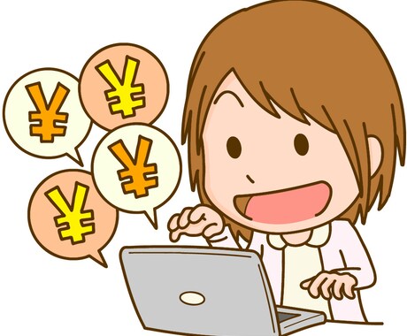副業 在宅ワーク お得 な 仕入れサイト教えます 在宅ワーク で 短時間 で 副収入を増やそう！〜STEP2〜 イメージ1