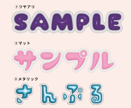 推し活応援♡ぷっくり3Dネームプレート制作します 世界に一つだけの推し活グッズ作りませんか？ イメージ2