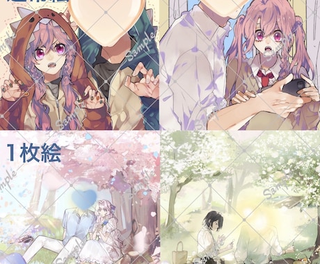 2人価格ペア・夢絵等イラスト描きます その他、プレゼント、創作、一枚絵、デフォルメ、イラスト全般！ イメージ1