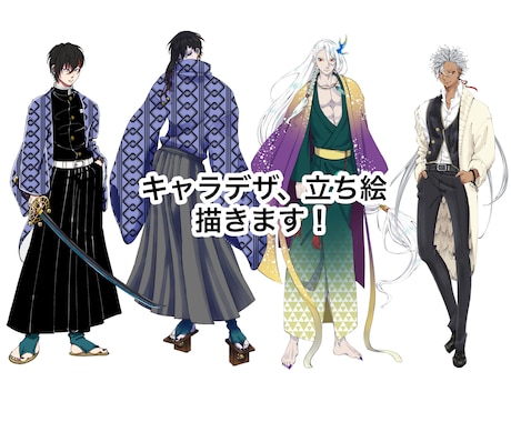 VTuber小説ゲーム等のキャラデザ立ち絵描きます 色気あるかっこいい、美しい、かわいい男子メイン！ イメージ2