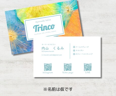 初めてでも安心のサポートでオシャレな名刺作ります 修正５回無料、デザイン案を３パターン提案いたします。 イメージ2