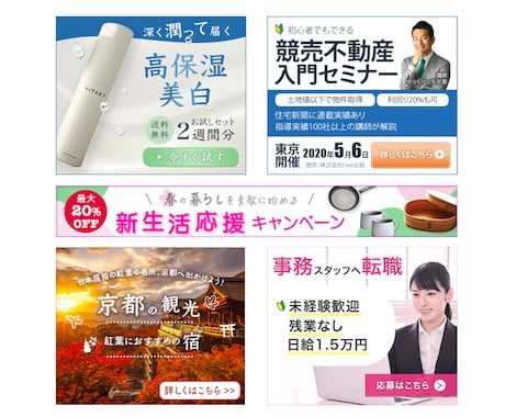 10件だけ1000円❗️伝わるバナー作成致します お客様のイメージをお手頃価格で丁寧に イメージ2