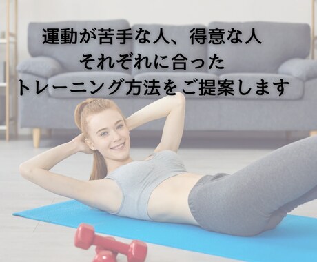 現役エステティシャンが1ヶ月集中サポートします 今までで一番最高な自分に！個別ダイエットプログラム イメージ2