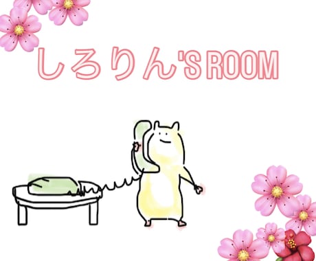 四柱推命で転職鑑定＊あなたの望む未来へ導きます 命式から読み解く適職・転職時期・転職後の未来 イメージ1