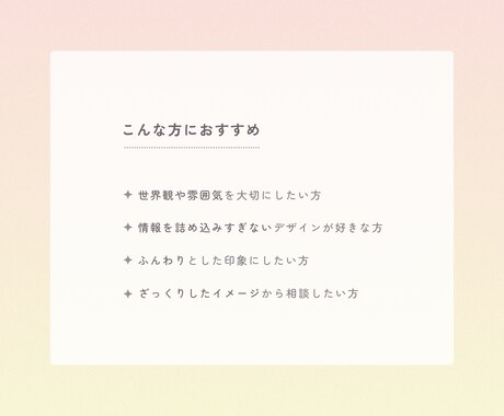 やさしい世界観のSNS投稿作ります 空気感を大切に丁寧に作成いたします。 イメージ2