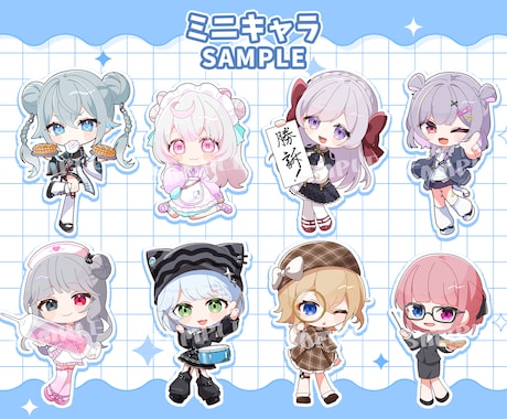 元気いっぱいなミニキャライラスト描きます グッズ/動画/スタンプ/などに イメージ2