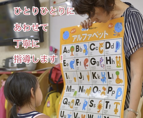 小・中学生『英語・継続レッスン』を行います ひとりひとりに合わせて、無理なく英語力を伸ばします イメージ1