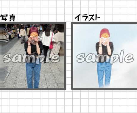 あなたの写真をもとにイラストを描きます さまざまな場面で使いやすいアイコンを提供します！ イメージ2